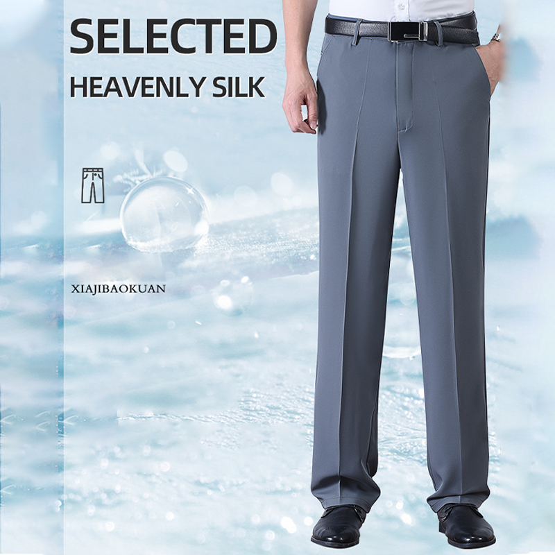 ❄️👖Men's Ice Silk Quick Dry Suit Pants